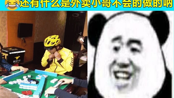 Adakah lagi hal yang tidak bisa dilakukan kurir makanan ini? (｀・ω・´) Serba bisa!