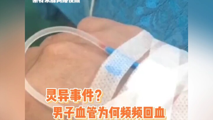 Phật sống thì đã gặp không ít, Diêm vương sống thì lần đầu mới thấy