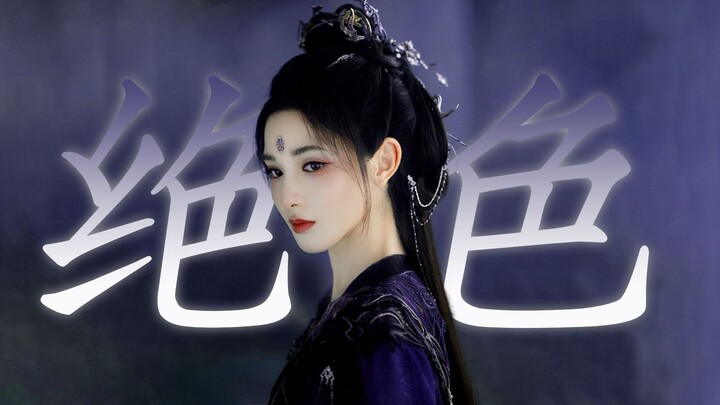 Promise me: when you grow up to look like this, will you come back and play the "Number One Beauty" 