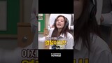 [Knowing Bros] Jun Jongseo's Scream in Silence Game with Park Shinhye😲