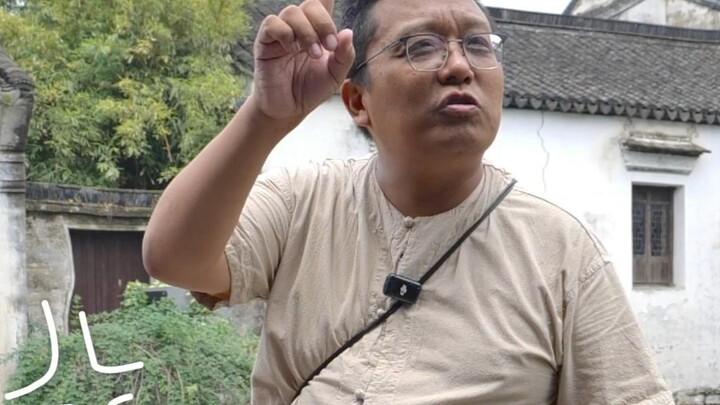 Giải mã trò ảo thuật của các đạo sĩ thời cổ! #Châu Trang #Đêm trăng vượt Châu Trang #Chỉ có mỗi Châu