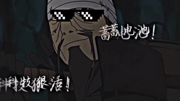 Orochimaru: Finally someone understands the power of science