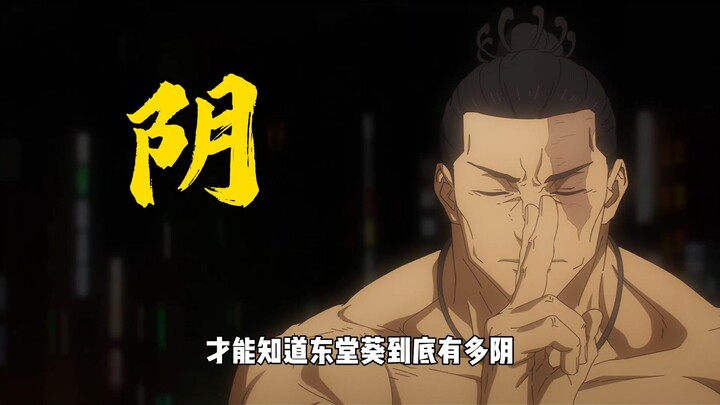 Dong Tang Kui: Only by stepping into the perspectives of the real person and Huayu will you realize 