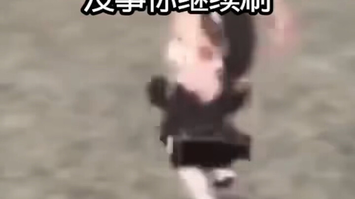 互关互粉啊喵，互关星野钻你被窝