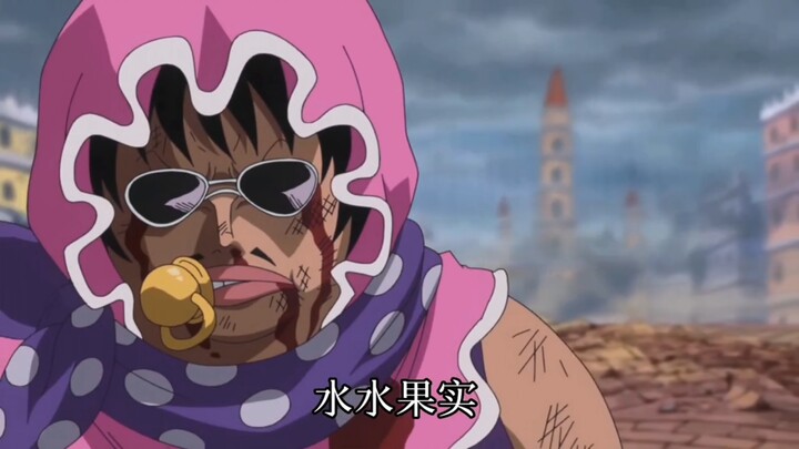 Buah Iblis yang Seharusnya Tidak Pernah Ada