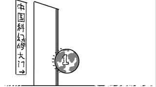 流浪地球2--中国科幻电影的大门不会再关上啦～～
