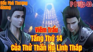 Đấu Phá Thương Khung Phần 8 Tập 43 | Tiêu Viêm  Vào Tầng 14 Tử Thần Hư Linh Tháp | 15 Phút Review