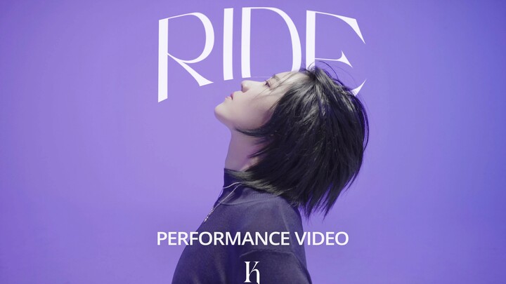 陆柯燃《Ride》舞蹈版视频