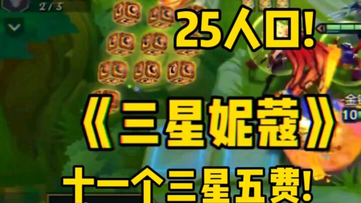 Đây chẳng phải thoải mái hơn cả “tâm chi cương” sao?