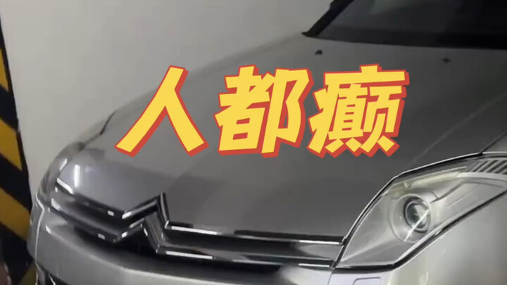 好消息是，这些都不是需要推车的故障[笑][笑]