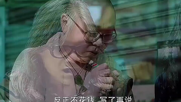 A young man unexpectedly found a wish slip, only to discover that all his friends who had written wi