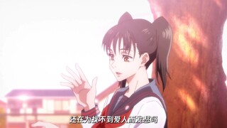 什么？咒术高专要招生啦！