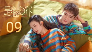 🇨🇳 My Beloved (2023) EP.9