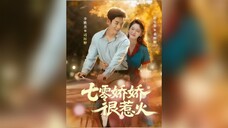 《七零嬌嬌很惹火》The 70s Girls Are Very Seductive | Li ShengJie & Zhao AnDi