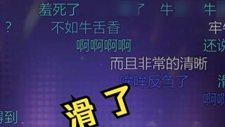 【Mu Yu】Mu Yu swallows his saliva late at night: So this is the water heater🥵🥵🥵