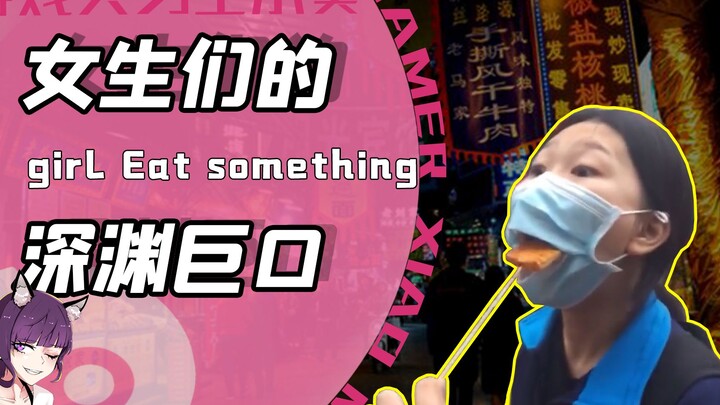 Para cewek pecinta makanan ternyata punya “mulut jurang”?! Bibir mungil mereka bisa menelan buah nag