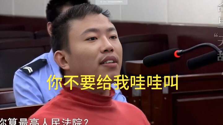 Trương Bản Dật Hàm hóa thân thành tù nhân ngông cuồng nhất lịch sử, trông khí chất cũng khá hợp đấy,