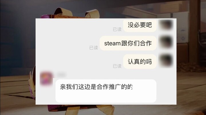 هل تعرض ستيم للاختراق من قبل قراصنة تاوباو؟! هل تلقى عدد كبير من اللاعبين إعلانات منبثقة؟