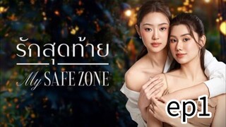 My Safe Zone ep1