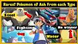 Rare Pokemon of Ash Ketchum from each Type |Ash Ketchum all Rare Pokemon |who is best Pokémon of ash