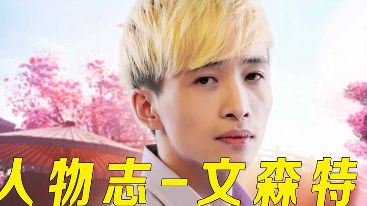 سيرة شخصية—فينسنت، الذي يساعد علانيةً الآخرين في اللعب نيابةً عنهم داخل البث المباشر، بينما تختار ال