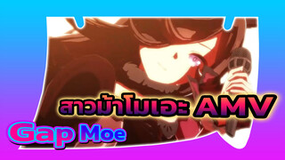 GAP MOE | สาวม้าโมเอะ/ 
จังหวะก้าวของ Rice Shower/
 รีอัพโหลด/ BLAZE!