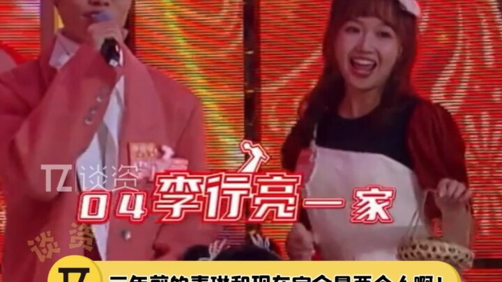 3 năm trước, Mai Lâm và Lý Hành Lượng trông rạng rỡ và hạnh phúc biết bao – giờ đây họ đã thay đổi q