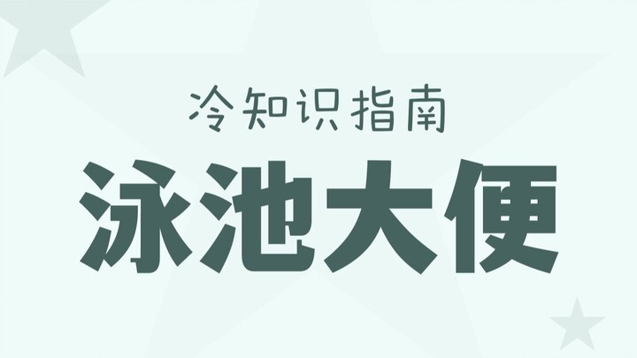 What’ll happen once you get caught?