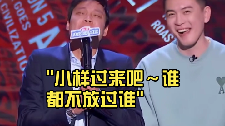 [Fan Zhiyi & Yang Ming] Epic Back-and-Forth Jabs ⚡ Mutual Teasing