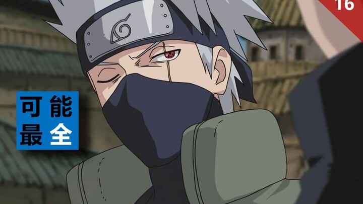 Ini mungkin inventaris ninjutsu pelarian bumi terlengkap di Bilibili