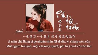 [Vietsub] Phi Tử Tiếu • Xu Chế ♪ 妃子笑 • 姝制