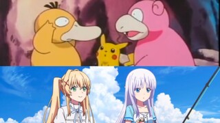 此人机对话在宝可梦中亦有记载