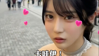 Cách các cô gái Nhật Bản từ chối lời làm quen