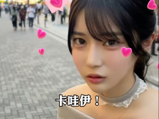 كيف ترفض الفتيات اليابانيات محاولة التعارف