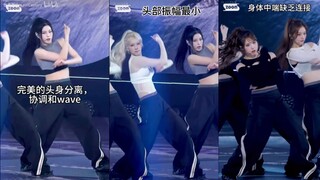 三屏对比：爻内三种最具有代表性舞蹈风格在know about me中表现如何？