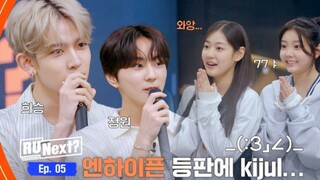 Người đàn anh ENHYPEN Lee Heeseung và Yang Jinhao bất ngờ xuất hiện tại sự kiện RUNEXT!