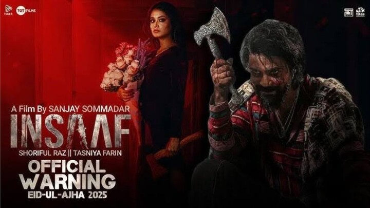 INSAAF (2025) | Official Warning 1080p Bangla | Razz, Farin, Mosharraf Karim | Entertainment 3D
