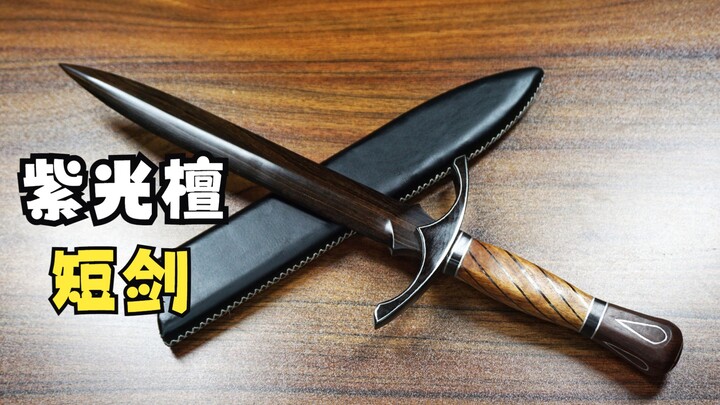 Tiga hari kerja keras membuat pedang pendek dari kayu cendana ungu, tutorial hardcore, UP主 mengajari