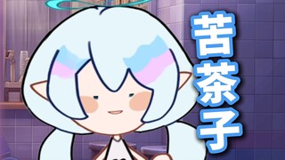 直播间卖苦茶子竟引爆姐妹情？妹妹发飙“不准买”！