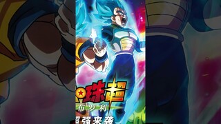 ONDE SE ENCAIXA DRAGON BALL SUPER HERO na CRONOLOGIA do ANIME #Shorts