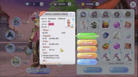 Wizard ขั้นกลาง ไปเรื่อยไม่รีบ... _ Ragnarok X_ Next Generation