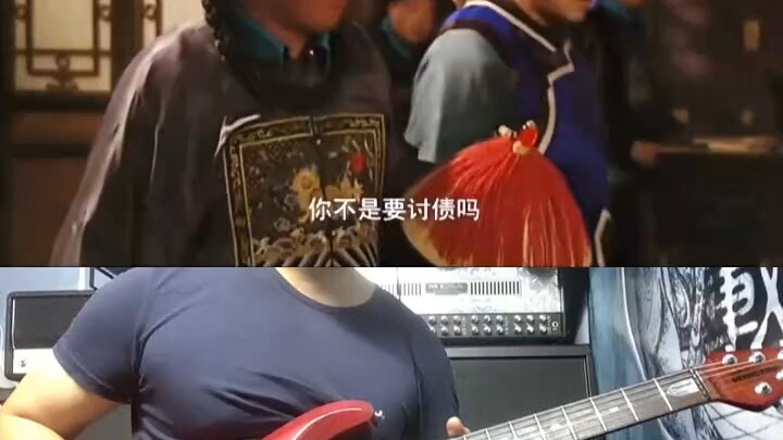 تيان ون جينغ، أنا فشار!