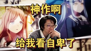 【泛式】看完素祥爱MAD脱口而出神作，你做这个才做了半年？