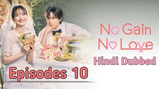 No Gain No Love SO 01 EP 10 Hindi Dubbed