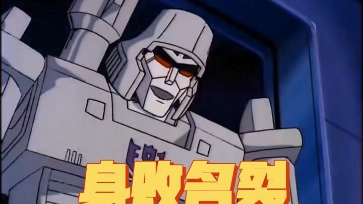 当擎天柱在图书馆被人诬告！！！！！！