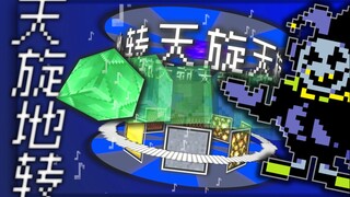 【4K - Minecraft】天旋地转 - The World Revolving【原曲不使用】