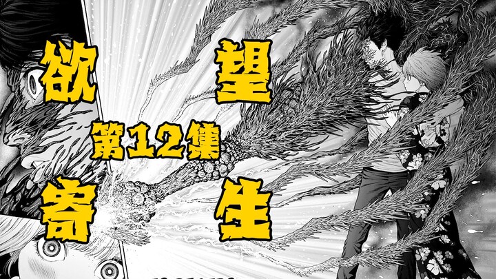 [Brother Shu] A dark and profound masterpiece! Loli's chest is pierced by the villain, and the prota