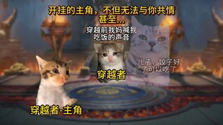 当你为了回家成为反派
