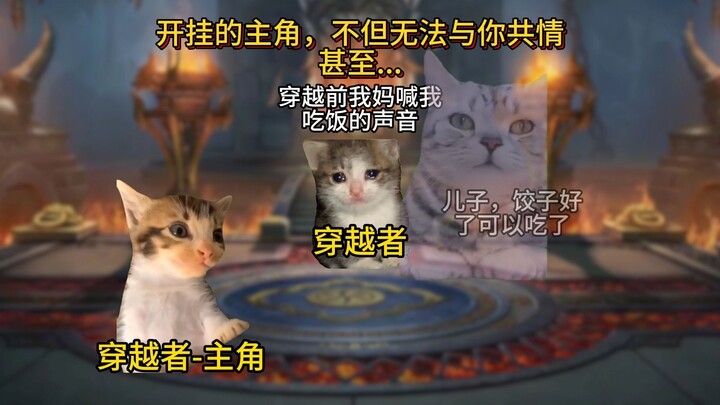 当你为了回家成为反派