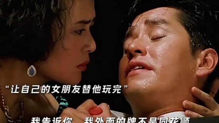 อาซินจงใจให้ผู้หญิงรู้ว่าตัวเองดับมือ พอเครียดขึ้นมา พวกญี่ปุ่นก็รู้ทันทีว่าเธอโกหก แต่กลับกลายเป็นว